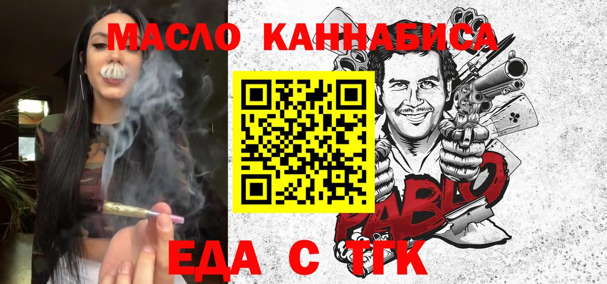 Назрань  Canna-Cookies марихуана  Вход с VPN 
