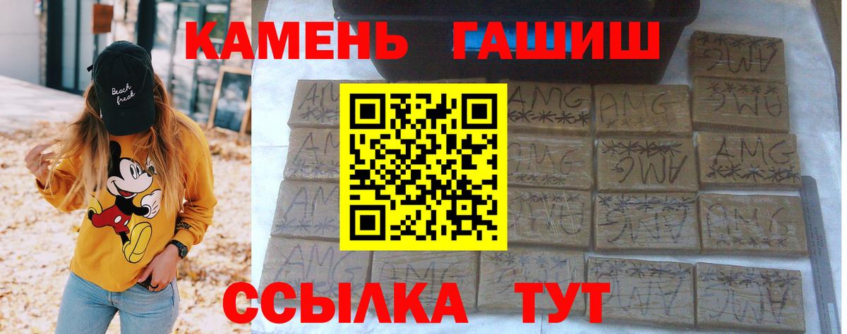 Назрань  ГАШИШ VHQ  ГАШ  Вход с VPN  ГАШИШ гарик 