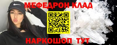 mix Жуковский