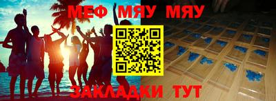 кокаин премиум Заволжье