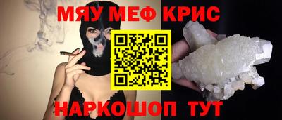 MDMA Premium VHQ Заводоуковск