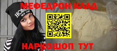 кокаин премиум Заволжье