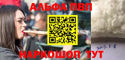 кокаин премиум Заволжье