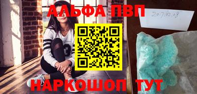 кокаин премиум Заволжье