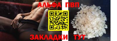 кокаин премиум Заволжье