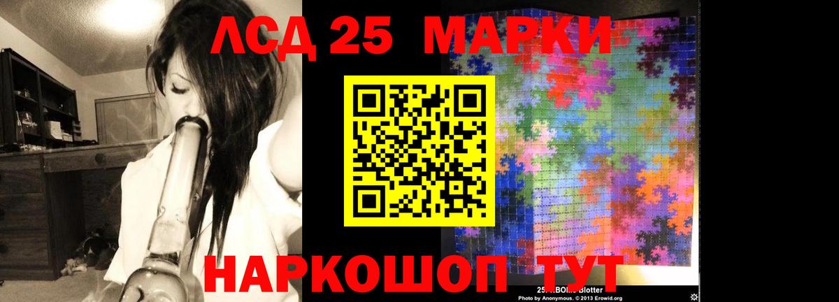 Назрань  LSD-25 экстази кислота  Вход с VPN 