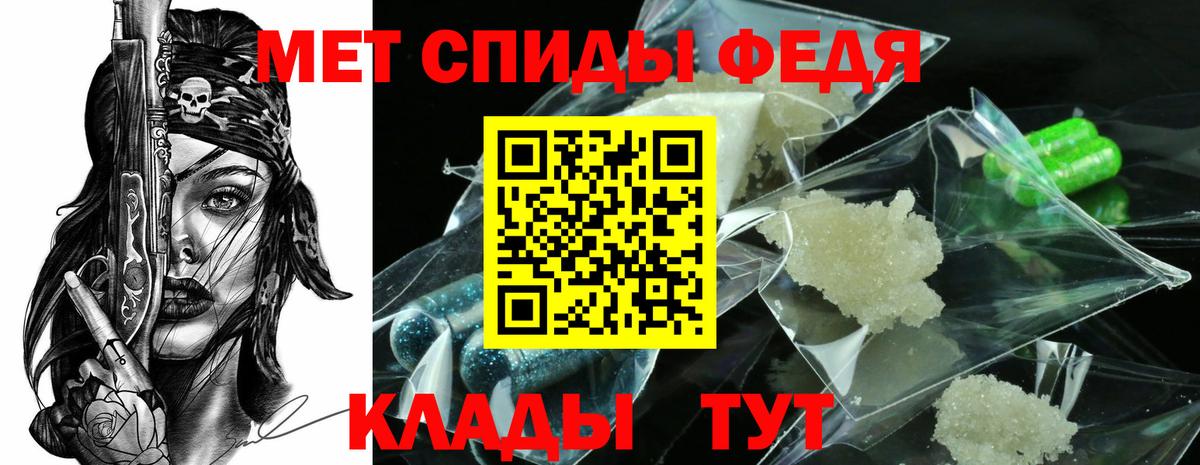 Метамфетамин витя  Метамфетамин витя  Вход с VPN  Назрань 