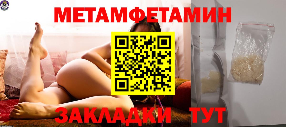 Меф МЯУ МЯУ кристаллы  MDMA  Назрань  Лсд 25  МЕФ  Каннабис  КОКАИН  Вход с VPN 