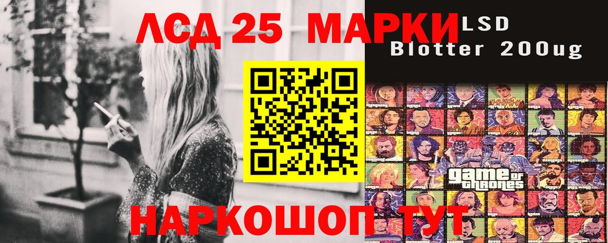 Наркотические марки 1,8мг  Вход с VPN  Назрань 