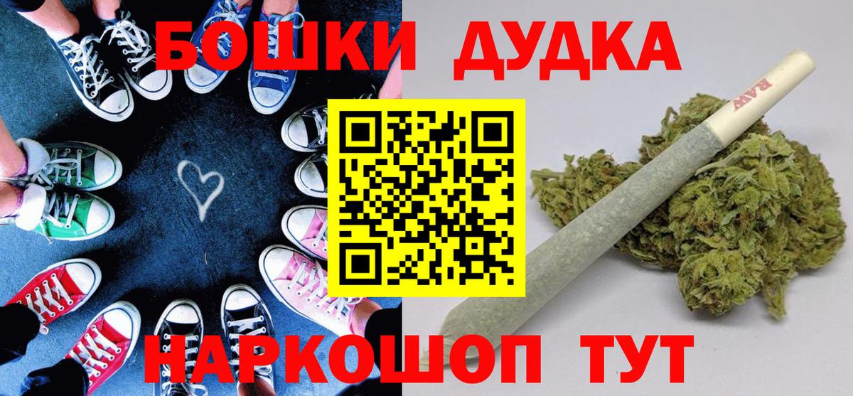 Конопля AK-47 Назрань